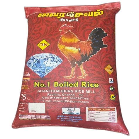 White Kg Medium Grain Boiled Rice Tamil Nadu Packaging Type Pp Bag