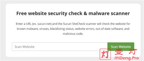 如何发现网站漏洞？在线扫描网站安全漏洞和恶意软件的免费安全工具推荐 一灯不是和尚