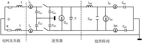 光伏组件串列的双向共模差模emi滤波器及其设计方法与流程