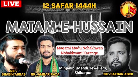 Matam E Hussain Safar Shikarpur Azadari Shikarpur