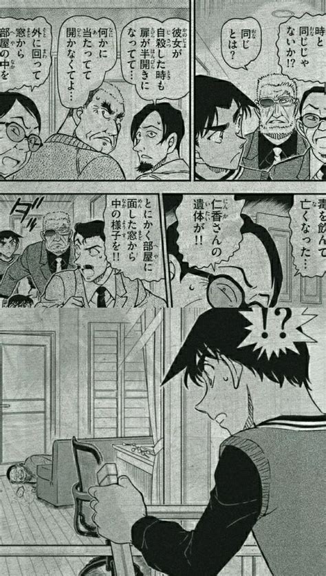 Kapitel 1088 1090 Japanischer Manga Conan WEEKLY ConanForum Org