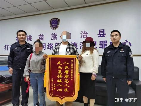 铜仁警方成功破获一起冒充公检法诈骗案追赃挽损11万余元 知乎