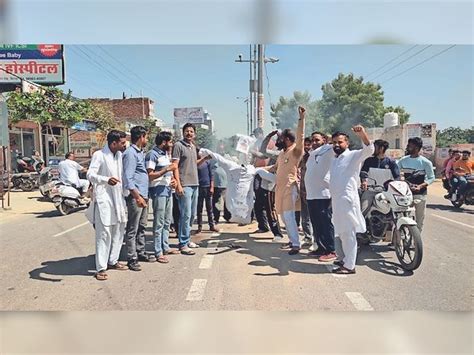 The Effigy Of The State Government Was Burnt For The Arrest Of The