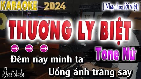 Thương Ly Biệt Karaoke Beat Chuẩn Tone Nữ Chu Thúy Quỳnh 2024 YouTube