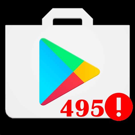 Ошибка 495 в Плей Маркете: Исправляем проблему [2019]