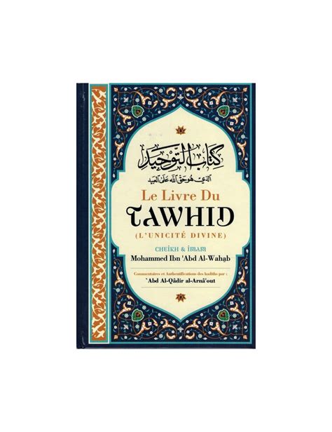 Kitab Tawhid Le Livre Du Tawhid Lunicit Divine Librairie Islamique