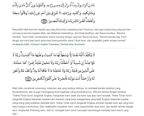 Detail Surat Al Baqarah Ayat 285 286 Koleksi Nomer 37