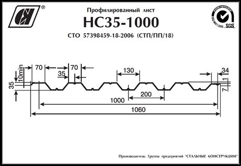 НС35-1000