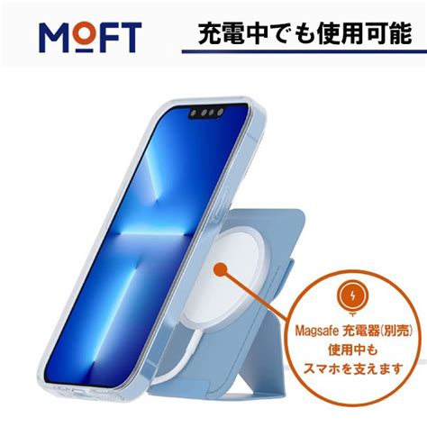 楽天市場スマホスタンド moft スマホ スタンド 貼り付け 折りたたみ Magsafe対応 マグネット式 Wallet Stand