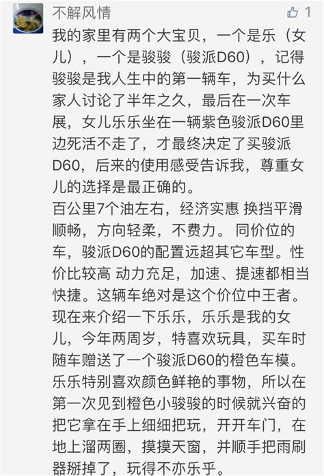 【获奖名单】买车背后的故事搜狐汽车搜狐网