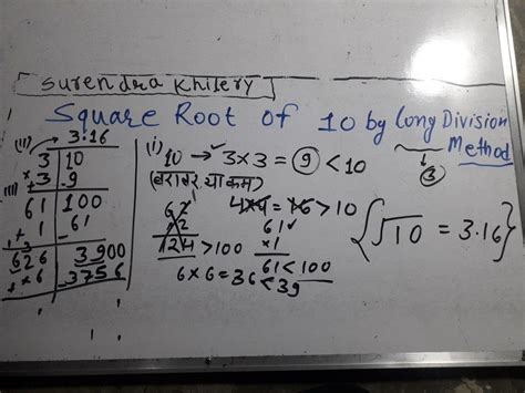 Square Root Of 10 By Long Division Method Square Roots Long Division Square