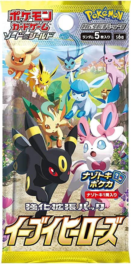 Eevee Heroes Booster Box Authentic Japanese Pokémon Tcg Products