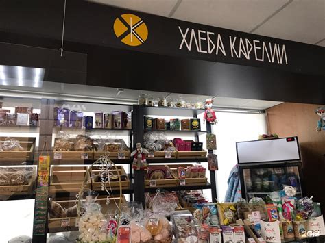 Интернет магазин карелии