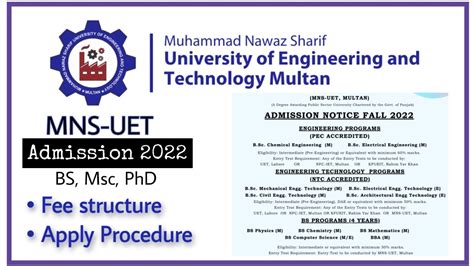 MNS UET Multan Admission 2022 Complete Information Apply Procedure