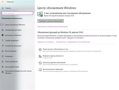 Как обновиться до Windows 11 - инструкция | Life