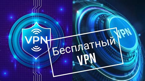 Как быстро включить и настроить VPN на ПК Бесплатный ВПН YouTube