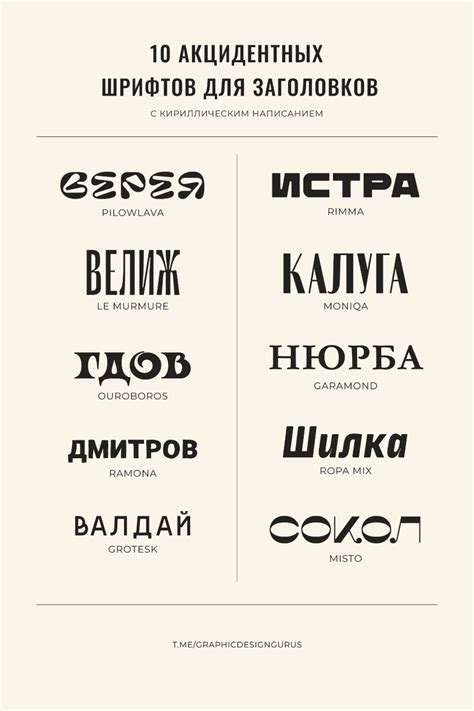 10 free fonts for commercial use graphic design fonts graphic design ...