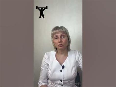 Если сводит ноги по ночам Доктор Лисенкова #shorts - YouTube