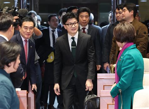 한동훈 국민의힘 의원총회 참석통상적인 직무수행 한국경제