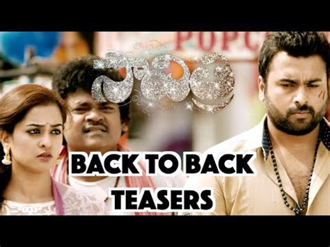 Savitri Movie Back To Back Release Teasers Nara Rohit Nanditha