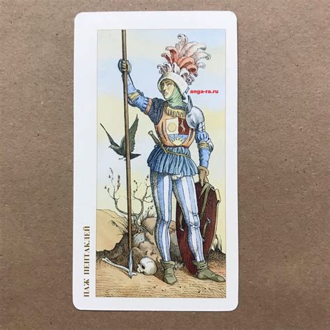 Таро Дюрера - купить за 1013 ₽ в эзотерическом магазине Анга-Ра или с ...