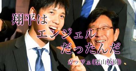 【負けないよ】王貞治の名言集【努力は必ず報われる】 Emoquotes 心に響く名言集