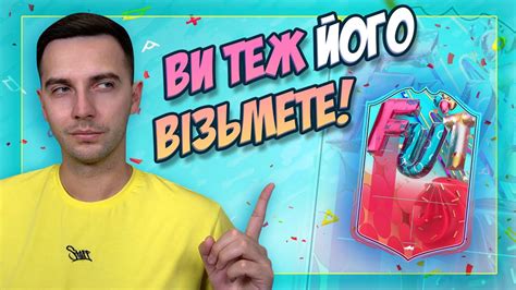 ПРИКОЛЬНИЙ ГРАВЕЦЬ ЗА ДОСТУПНУ ЦІНУ! - YouTube