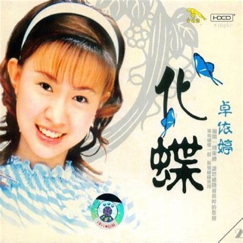 追求 卓依婷 Mp3免费在线下载播放 歌曲宝 找歌就用歌曲宝 Mp3音乐高品质在线免费下载