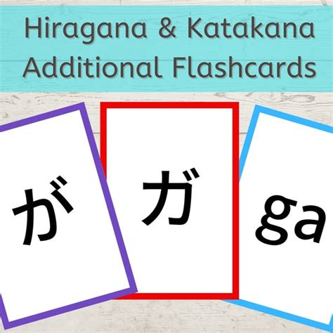 Hiragana Katakana Flashcards Etsy