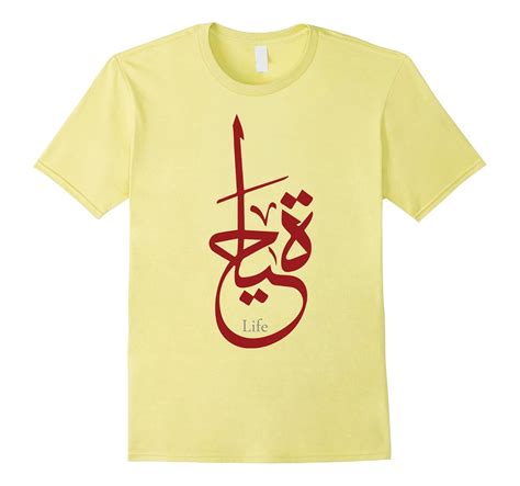 T Shirt Arabic Calligraphy Life Td Teedep