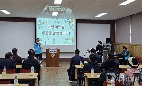 구리시상권활성화재단 우수시장 벤치마킹으로 상권 활력 불어넣다 전국시민의소리