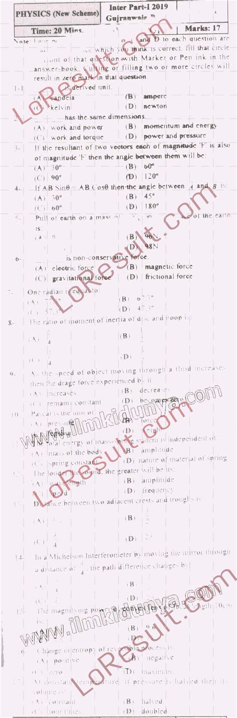 Bise Gujranwala Board Bisegrw 2023 Past Papers 9th 10th Matric Inter Part 1 And 2