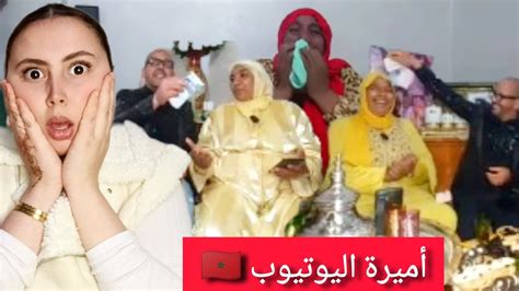 مليونيرة المغرب مي نعيمة البدوية من الشوهة و الحبس إلى الثراء Youtube