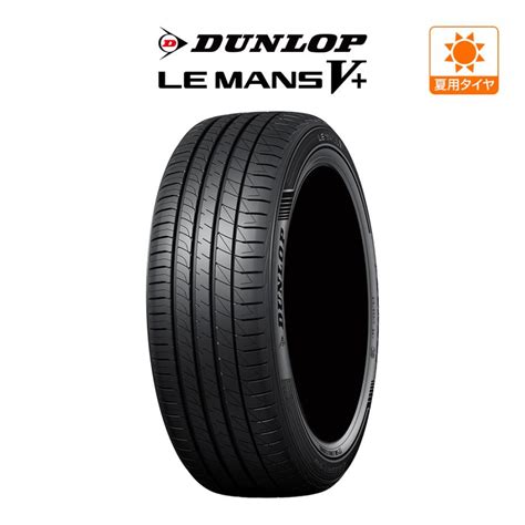 ダンロップ LEMANS ルマン V ファイブプラス 215 50R17 95V XL サマータイヤのみ送料無料 1本