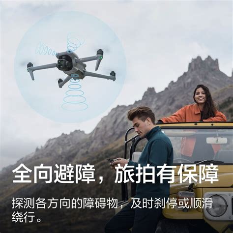 大疆dji Air 3无人机：双摄系统，让记录者成为讲述者