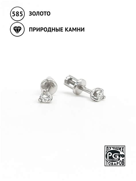 Купить Серьги пусеты Кристалл Мечты за 27295р. с доставкой