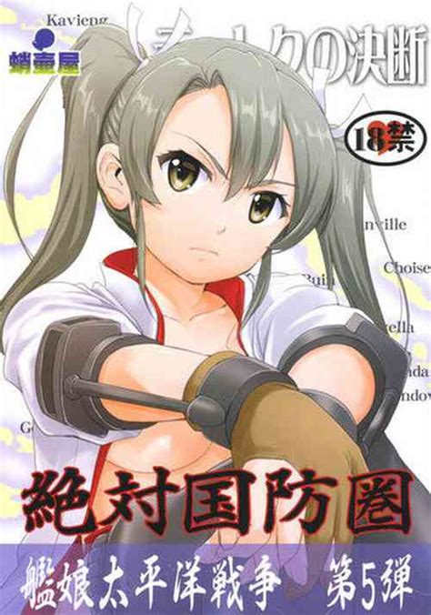 Artist Tk Nhentai Hentai Doujinshi And Manga