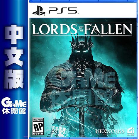 【game休閒館】ps5《墮落之王 2 Lords Of The Fallen》中文版【現貨】 Game休閒館 線上購物 有閑購物