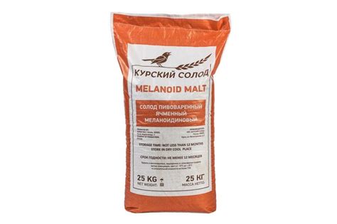 Солод ячменный специальный российский, Меланоидиновый, 70, Курский ...