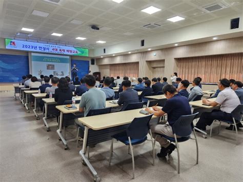 안성시 고위직 공무원 대상 4대 폭력 예방교육 실시