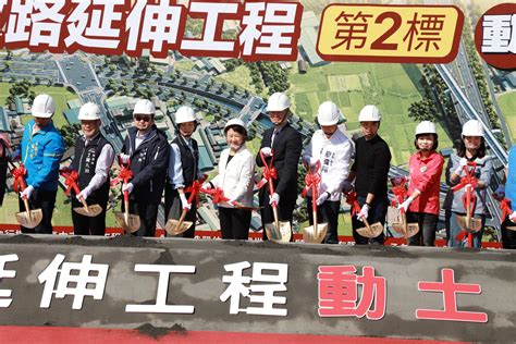 市政路延伸工程第二標開工 內政部：中央7年補助近62億元 完善大臺中交通路網