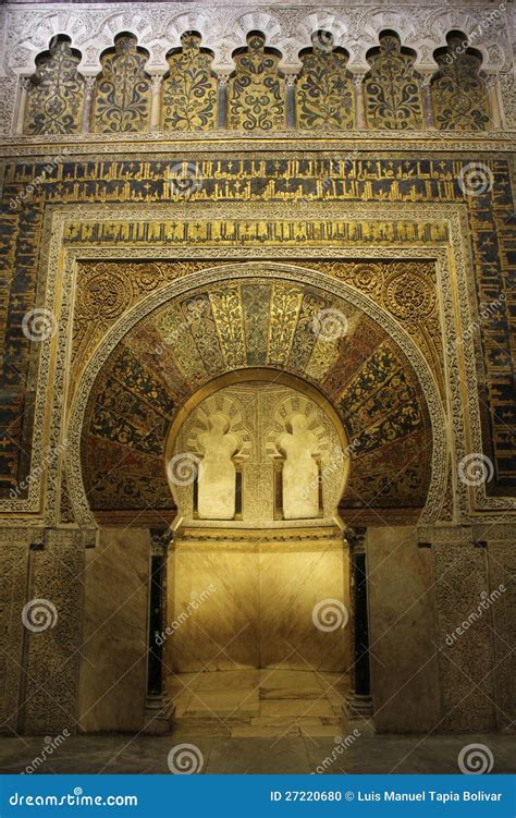 Mihrab of the Mosque in Cordoba Stock Photo - Image of door, cordoba ...