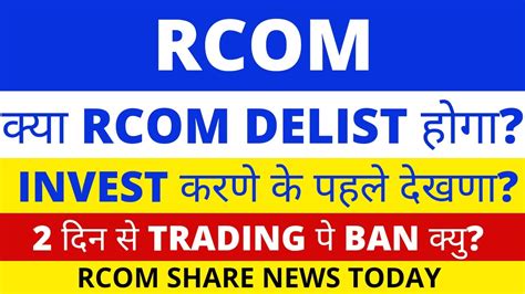 RCOM Share Latest News Today Reliance Communications Share News