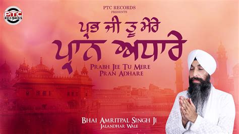 Prabh Jee Tu Mere Pran Adhare Full Video Bhai Amritpal Singh Ji