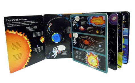 Секреты космоса – Sadko