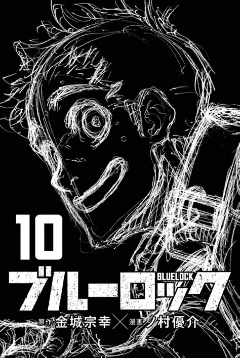 Синяя Тюрьма: Блю Лок | Sketches, Anime lineart, Manga covers