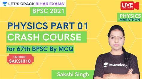 Crash Course Of Physics For Th Bpsc By Mcq Physics