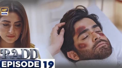 Radd Episode 19 Promo Teaser Review Hiba Bukhari Munawar Shehryar