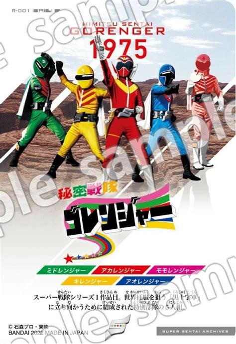 Pin By Hendra On Super Sentai Team Power Rangers Power Rangers Art