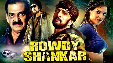 Sudeep New Blockbuster Full Hindi Dubbed Action Movie Rowdy Shankar